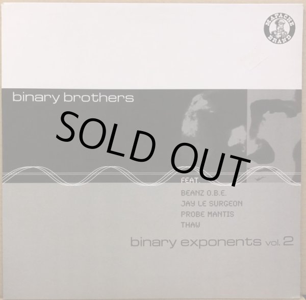 画像1: BINARY BROTHERS / BINARY EXPONENTS VOL. 2 (1)