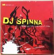 画像1: V.A. / BEAT SUITE : COMPILED AND MIXED BY DJ SPINNA (1)