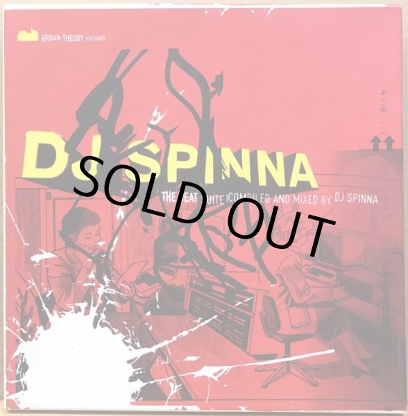 画像1: V.A. / BEAT SUITE : COMPILED AND MIXED BY DJ SPINNA (1)