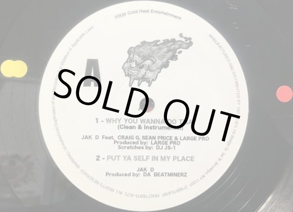 画像2: COLD HEAT / WHY YOU WANNA DO THAT (2)