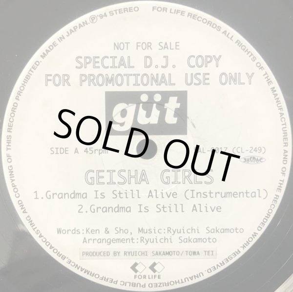 画像1: GEISHA GIRLS / GRANMA IS STILL ALIVE (PROMO) (1)