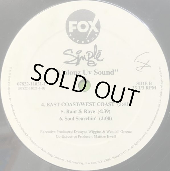 画像2: SIMPLE E / COLOUZ UV SOUND (2)