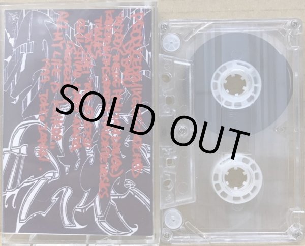 画像1: DJ BAKU / KAIKOO WITH SCRATCH (MIX CASSETTE TAPE) (1)