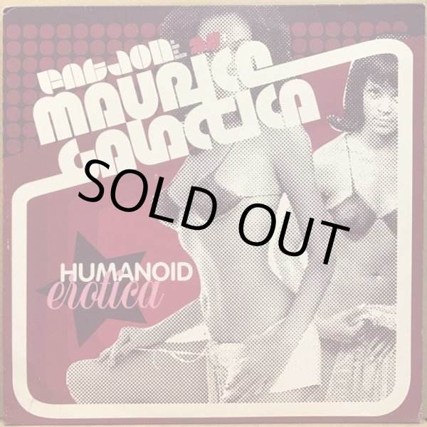 画像1: FAT JON AS MAURICE GALACTICA / HUMANOID EROTICA (1)