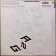 画像1: BLACKALICIOUS / A2G EP (PROMO) (1)