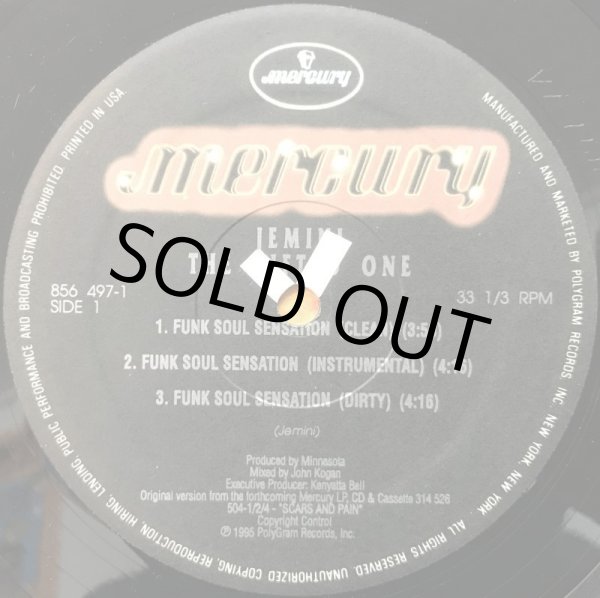 画像2: JEMINI THE GIFTED ONE / FUNK SOUL SENSATION (2)