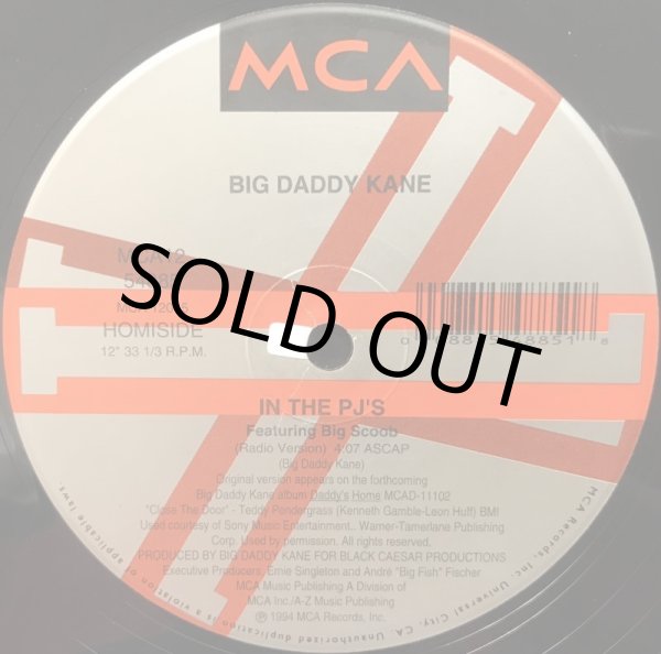 画像2: BIG DADDY KANE / IN THE PJ'S (2)