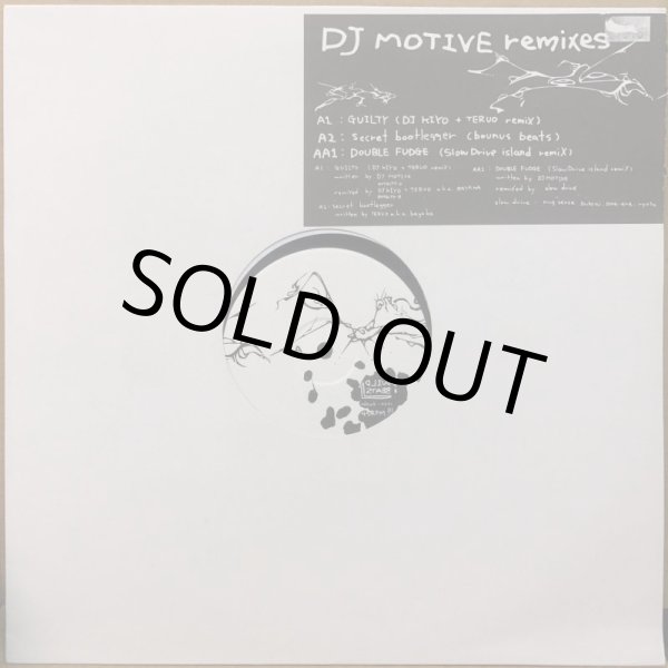 画像1: DJ MOTIVE / REMIXES (1)