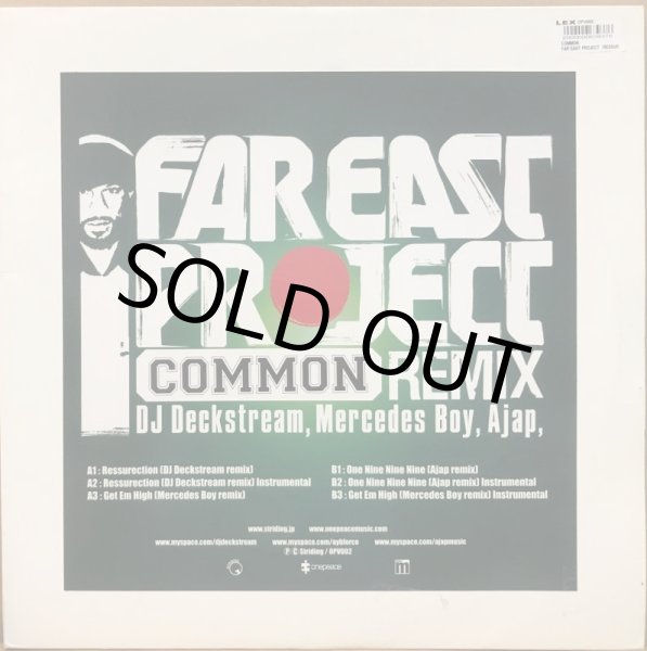 画像1: V.A. / FAR EAST PROJECT COMMON REMIX (1)