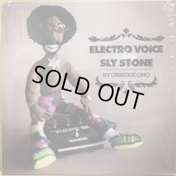 画像1: SYUNSUKE ONO / ELECTRO VOICE SINGS SLY STONE (1)