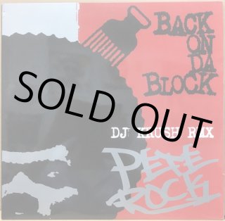 PETE ROCK / BACK ON DA BLOCK (DJ KRUSH RMX)
