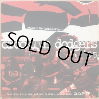 CROOKLYN DODGERS, THE / CROOKLYN