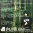 画像2: DJ MATCH / RIVERSIDE MUSIC COLLEGE (CD-R) (2)