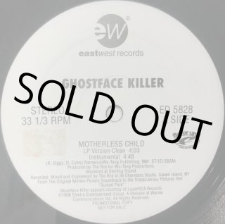 GHOSTFACE KILLAH / MILK EM'