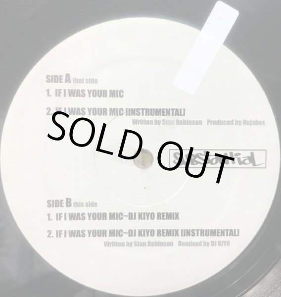 画像2: SUBSTANTIAL / IF I WAS YOUR MIC (REMIX) (2)