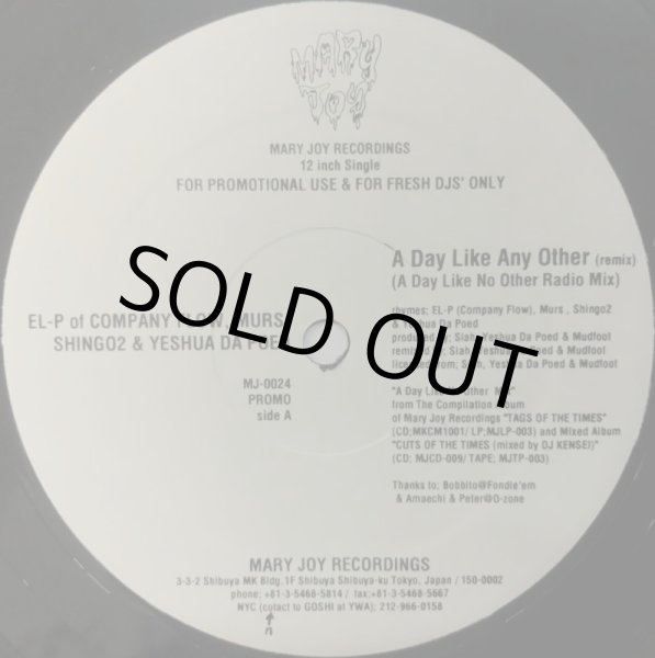 画像1: EL-P, MURS, SHING02 & YESHUA DAPOED / A DAY LIKE ANY OTHER REMIX (PROMO) (1)