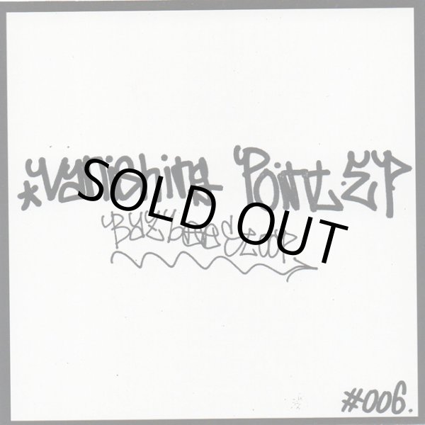 画像1: BAZBEE STOOP / VANISHING POINT EP (CD-R) (1)