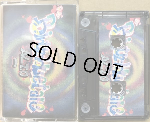 画像1: ALTO / ReBirthBlueTape (CASSETTE TAPE) (1)