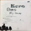 画像1: KERO ONE / MY STORY (1)