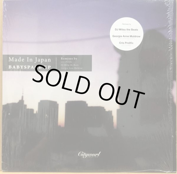 画像1: MADE IN JAPAN / BABYSPACE EP (1)