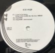 画像2: タカツキ / タカツキ EP (2)