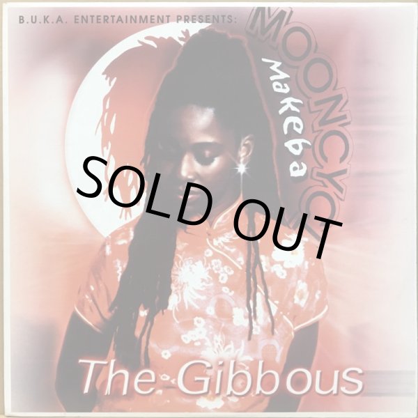 画像1: MAKEBA MOONCYCLE / GIBBOUS (1)