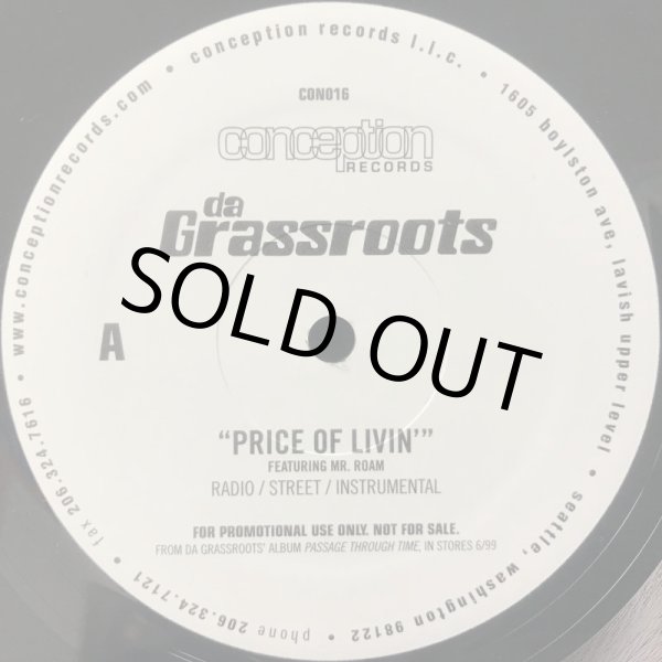 画像1: DA GRASSROOTS / PRICE OF LIVIN' (1)