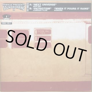 BINARY STAR / MASTERS OF THE UNIVERSE: TRACKS 03,08,&16