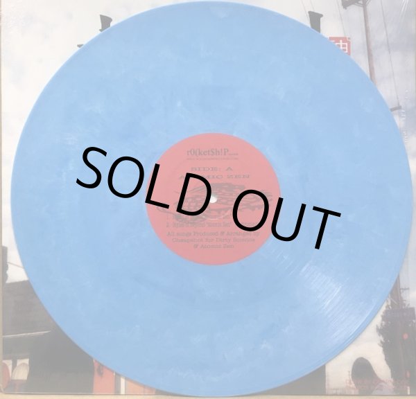 画像2: STYLES OF BEYOND / ATOMIC ZEN (BLUE VINYL) (2)