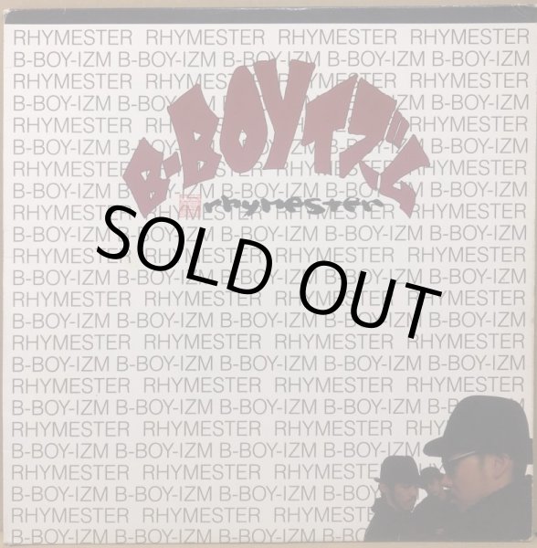 画像1: RHYMESTER / B-BOYイズム (1)