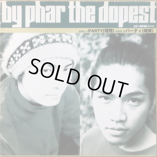 画像1: BY PHAR THE DOPEST / PARTY (1)