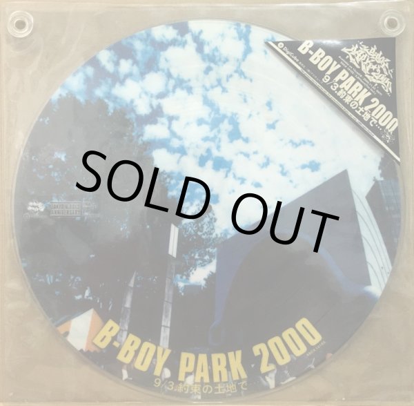 画像1: V.A. / B-BOY PARK 2000 -9/3.約束の土地で・・・- (1)