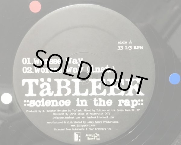 画像2: TABLEEK / WORSSE WAY (2)