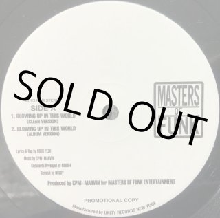 MASTERS OF FUNK / DON'T LET GO