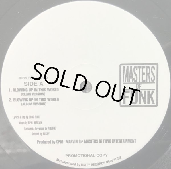 画像1: MASTERS OF FUNK / BLOWING UP IN THIS WORLD (1)