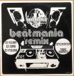 画像1: V.A. / BEATMANIA REMIX (1)