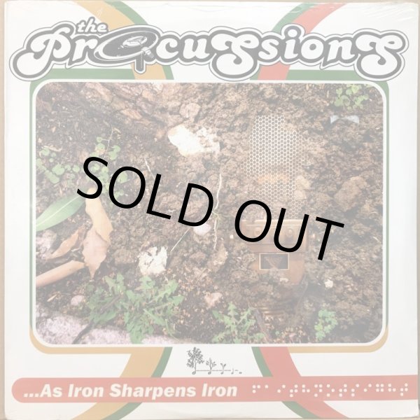 画像1: PROCUSSIONS, THE / ...AS IRON SHARPENS IRON (1)