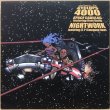 画像1: SIR MENELIK / SPACE CADILLAC (BLUE VINYL) (1)