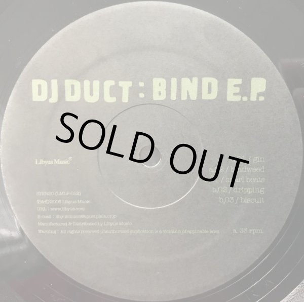 画像1: DJ DUCT / BIND E.P. (1)