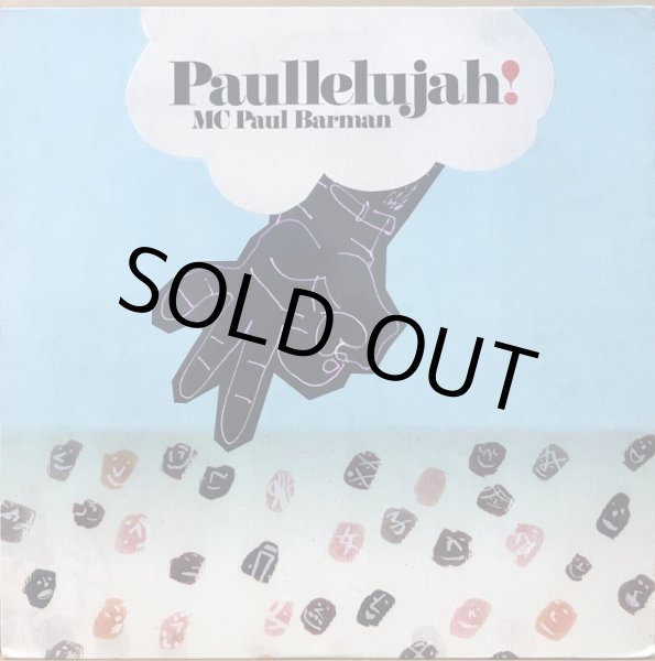 画像1: MC PAUL BARMAN / PAULLELUJAH! (1)