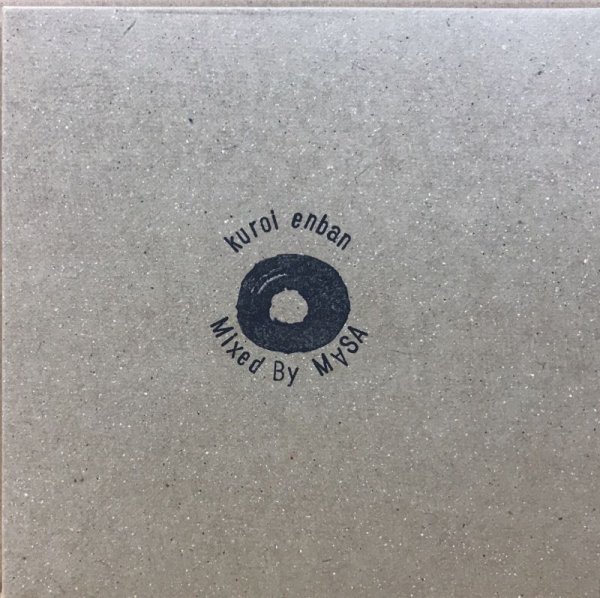 画像1: DJ M∀SA / kuroi enban (MIX CD-R) (1)
