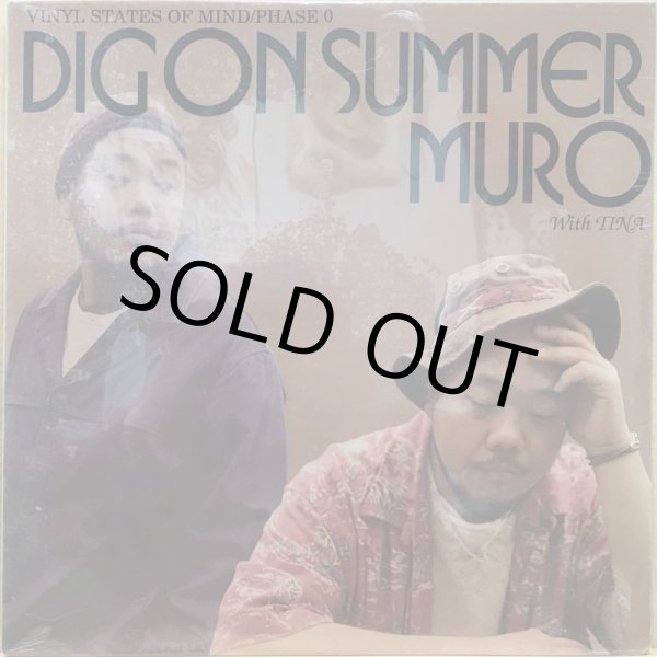 画像1: MURO / DIG ON SUMMER (1)