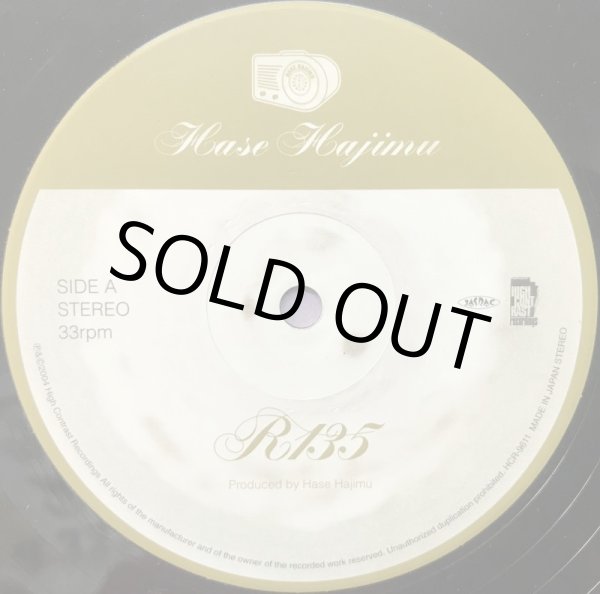 画像2: HASE HAJIMU / R135 (2)