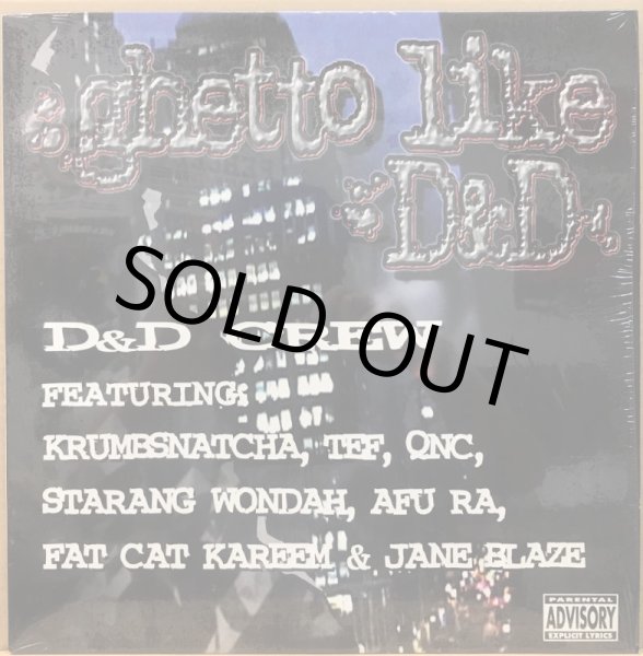 画像1: D&D CREW / GHETTO LIKE D&D (1)