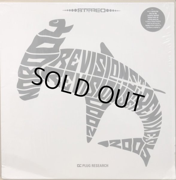 画像1: NOBODY / REVISIONS REVISIONS: THE REMIXES 2000-2005 (1)