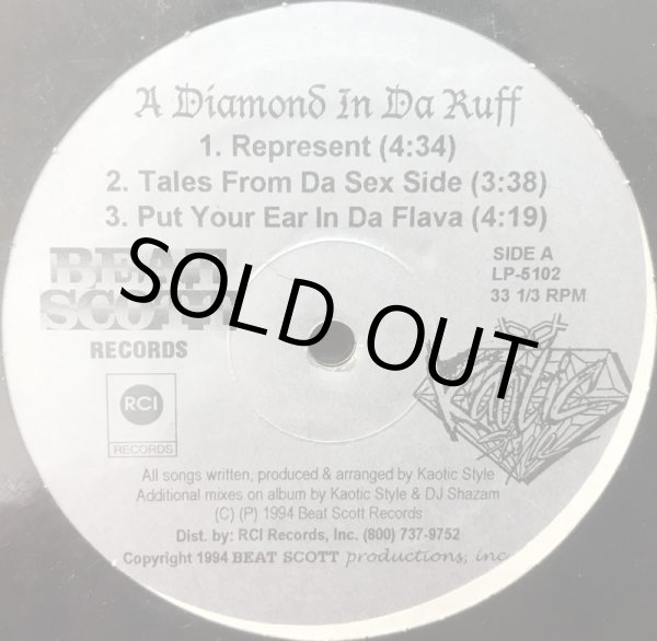 画像1: KAOTIC STYLE / DIAMONDS IN DA RUFF (SEALED) (1)