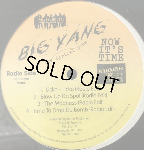 画像1: BIG YANG THE LYRICAL BOSS / NOW IT'S TIME (1)
