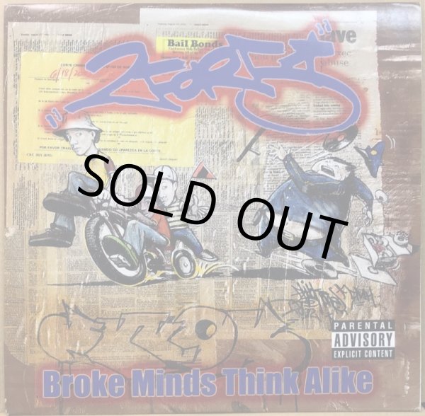 画像1: 2 FOR 5 / BROKE MINDS THINK ALIKE (1)