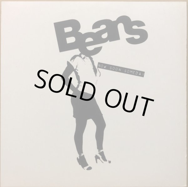 画像1: BEANS / NOW SOON SOMEDAY (1)
