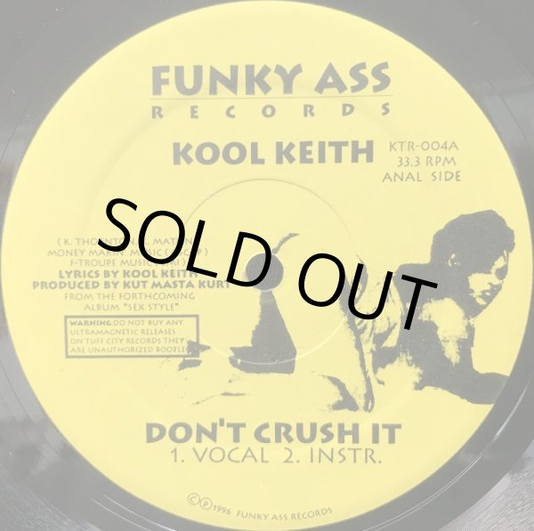 画像1: KOOL KEITH / DON'T CRUSH IT (1)